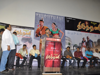 thiruthni audio Release